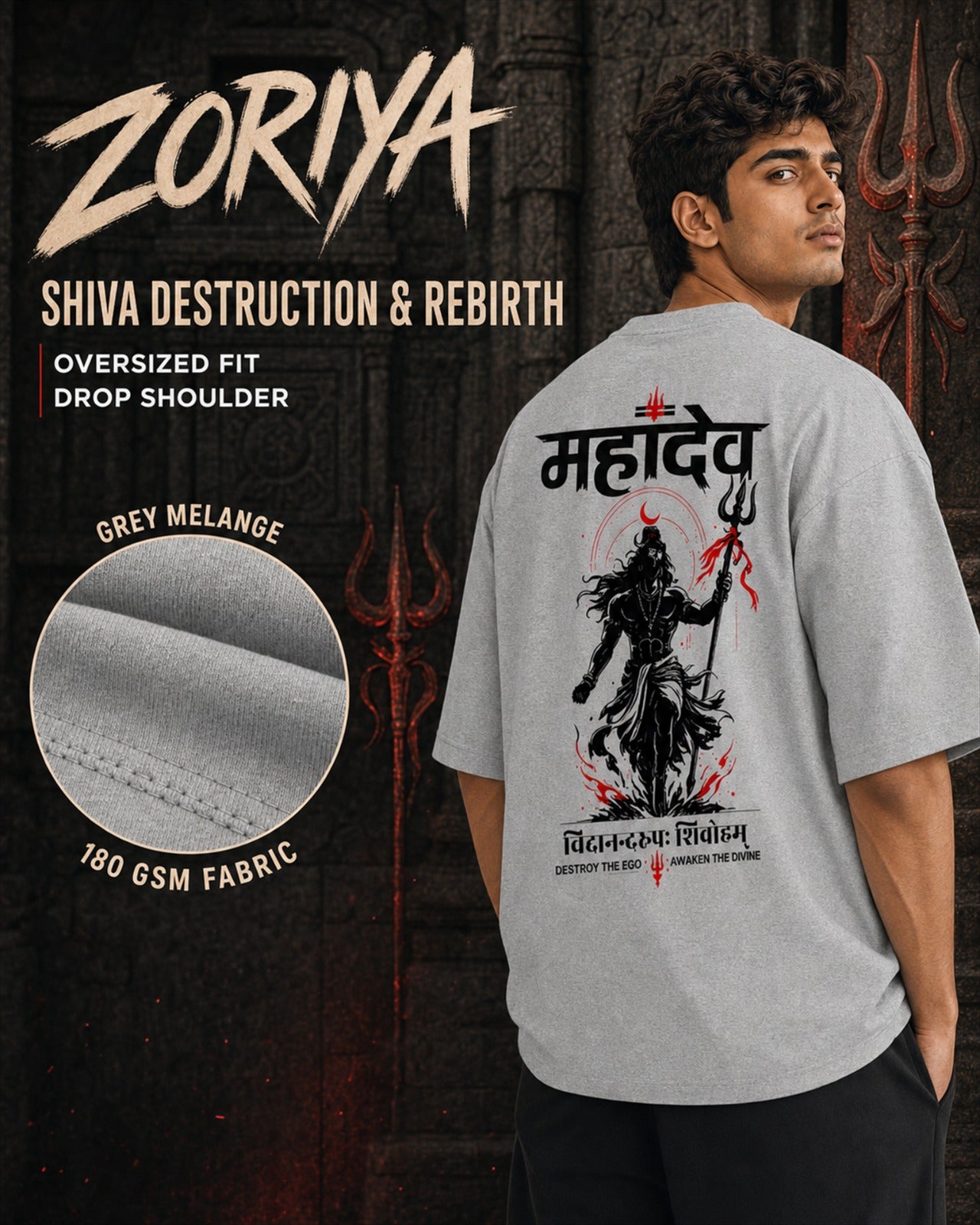Mahadev  Oversized Standard T-Shirt