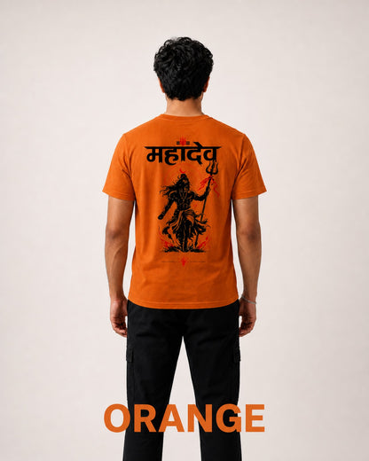 Mahadev Classic Crew T-Shirt