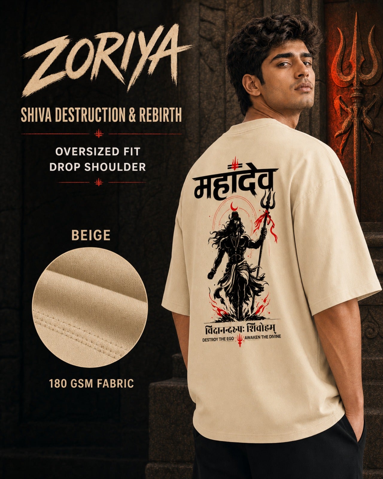 Mahadev  Oversized Standard T-Shirt