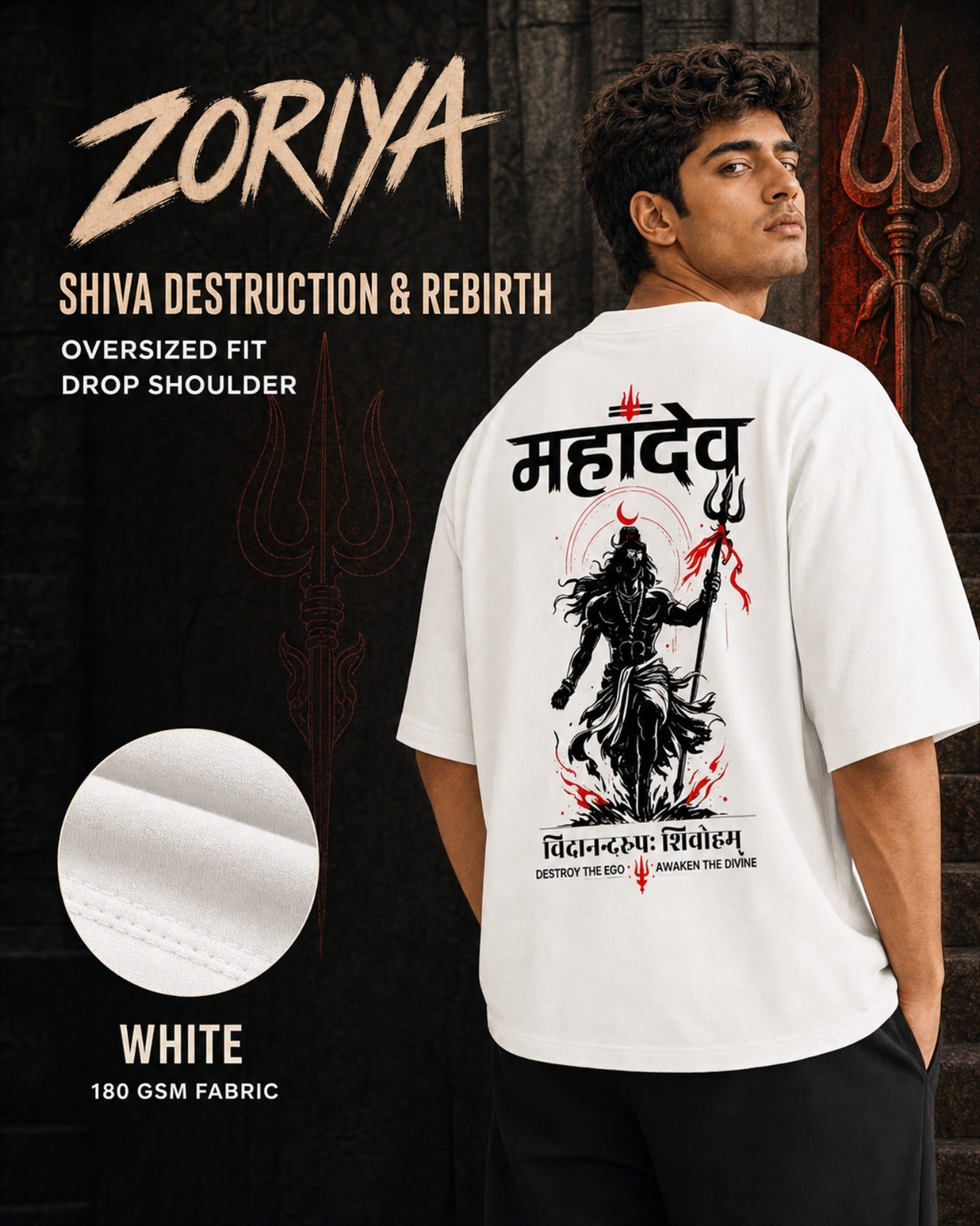 Mahadev  Oversized Standard T-Shirt