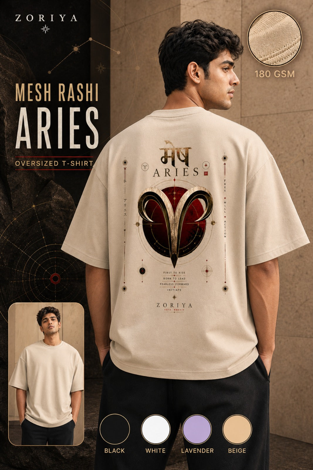 Mesh Rashi Aries Unisex Oversized Standard T-Shirt