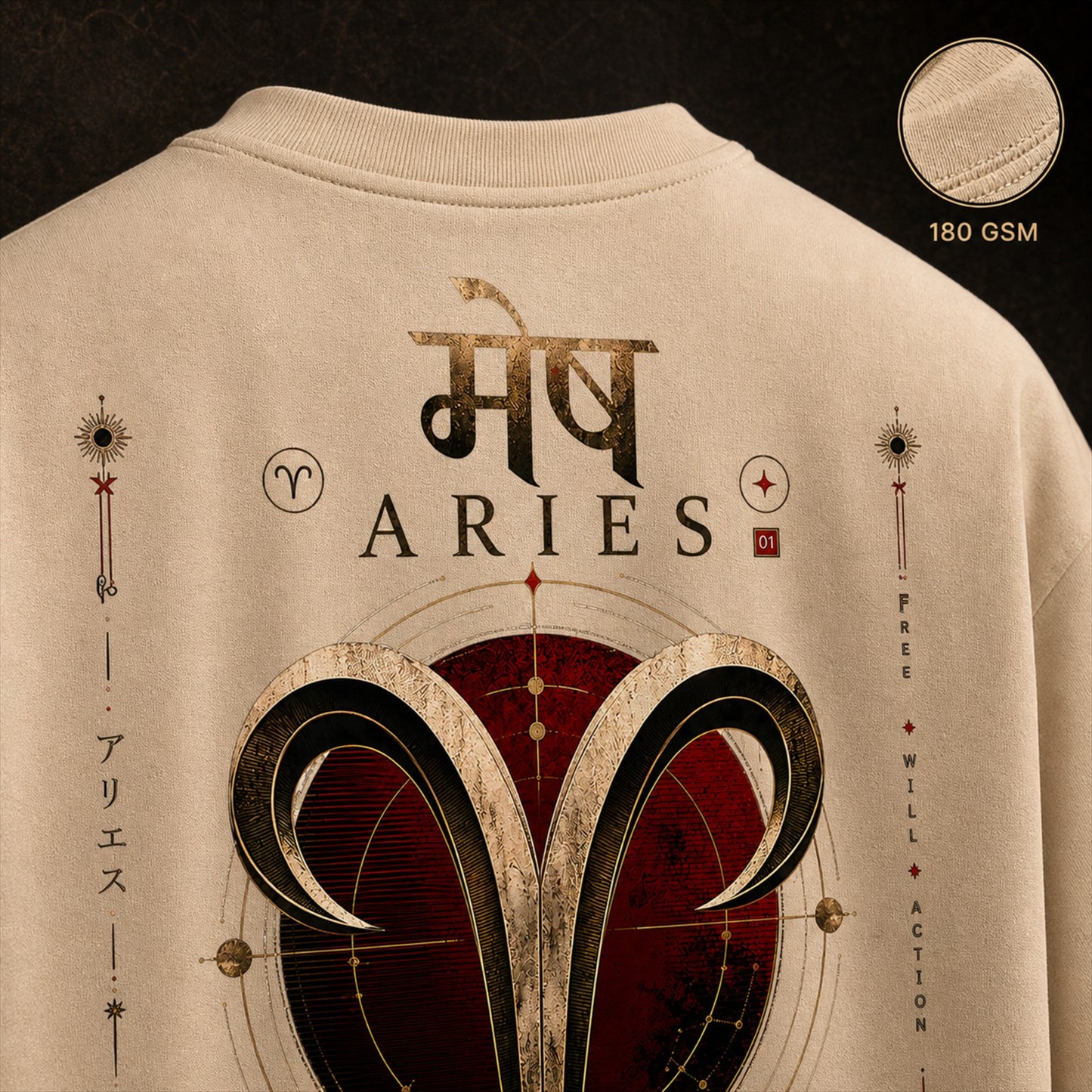 Mesh Rashi Aries Unisex Oversized Standard T-Shirt