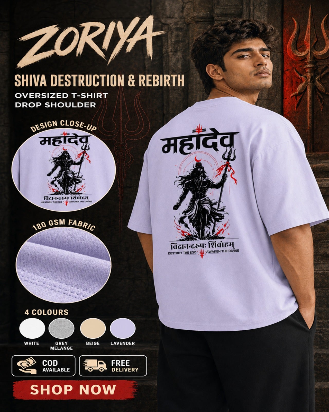 Mahadev  Oversized Standard T-Shirt