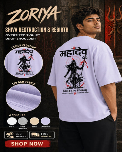 Mahadev  Oversized Standard T-Shirt